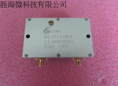12.800MHz 高稳恒温晶振 模块