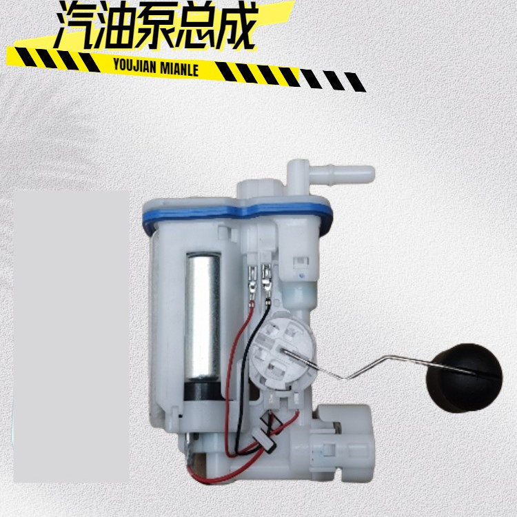 电喷摩托车油箱汽油泵燃油泵