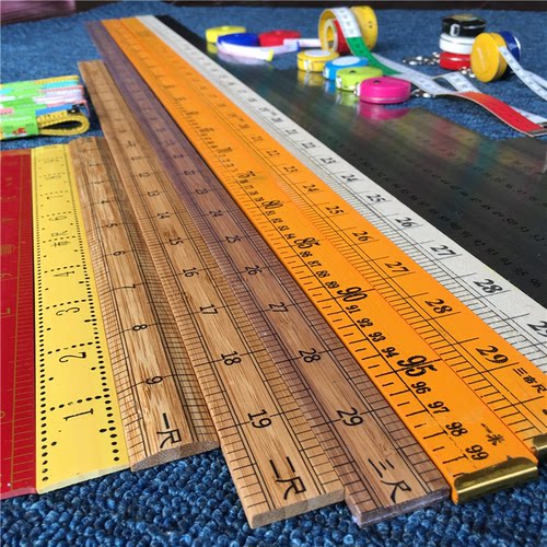 一米竹尺教学教具木质用尺