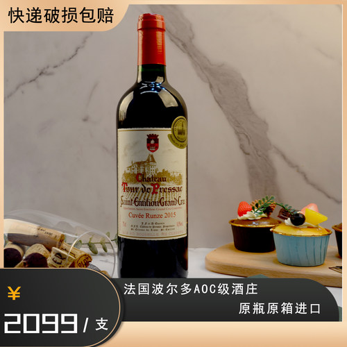 拉图德克城堡列级庄干红葡萄酒、法国AOC级酒庄原瓶原箱进口