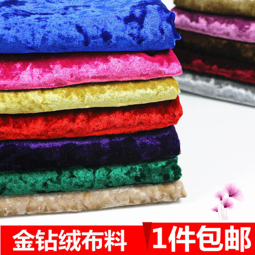 钻石绒加厚纯色弹力沙发抱枕桌布