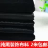 Товары от 喜洋洋布纺