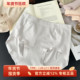 微收腹提臀抗菌裆女士三角裤 彩田无缝内裤 女中腰超弹柔软无痕短裤