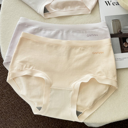 彩田内裤女纯棉中高腰秋款新疆棉简约无痕透气7A抗菌三角短裤大码