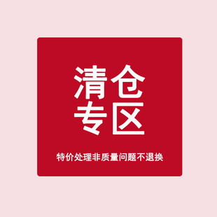 清仓价~彩田/花仙子内裤女 孤品捡漏