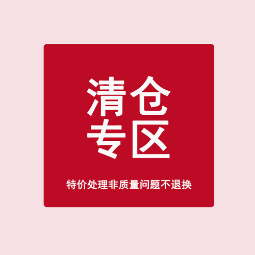 清仓价~彩田/花仙子内裤女捡漏