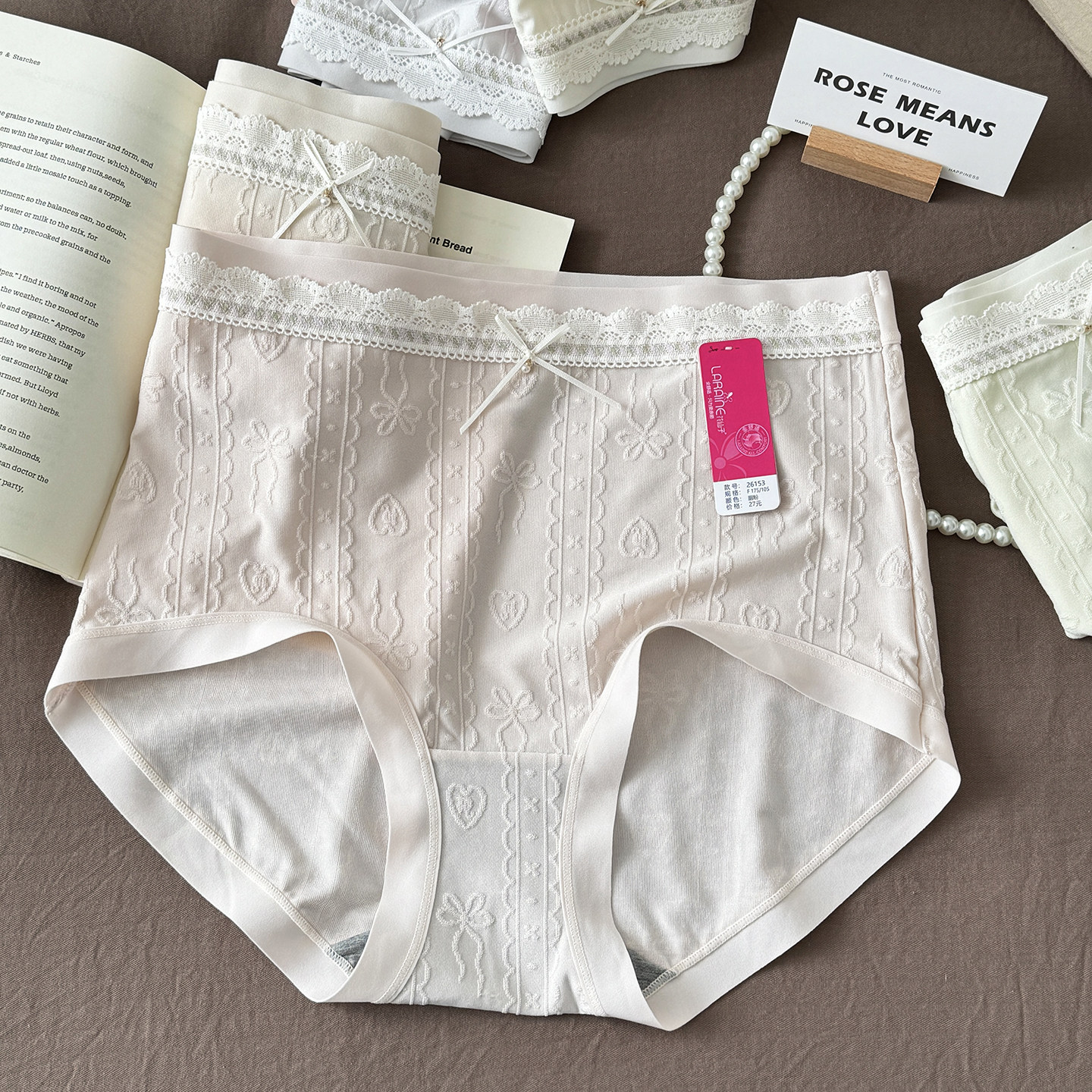 26年春款花仙子内裤女士高腰蕾丝三角裤棉感冰丝提花10A抗菌大码