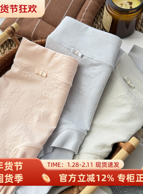 彩田内裤女25年秋冬新款高腰莫代尔棉石墨烯抗菌胖妈妈大码包臀