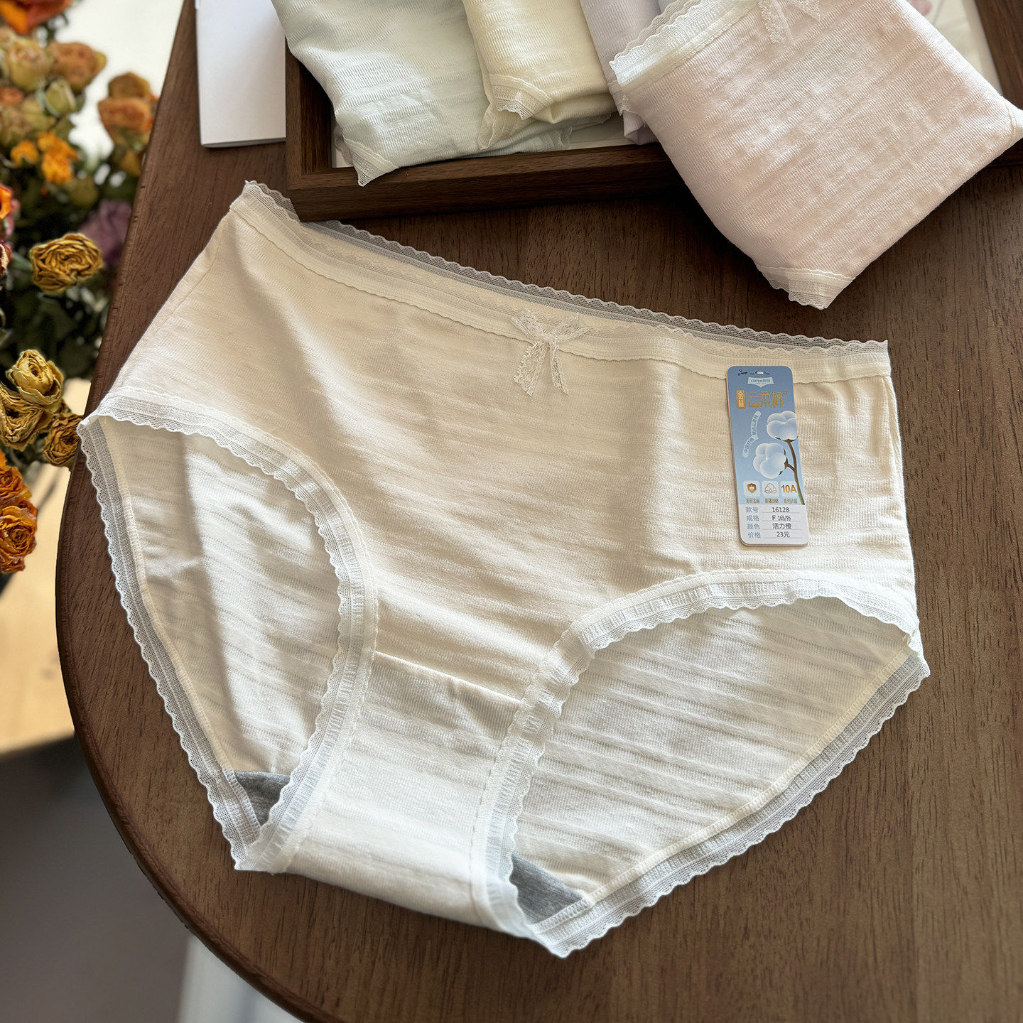 彩田26年春款女士中腰莫代尔棉三角裤蕾丝边柔软透气抗菌少女内裤