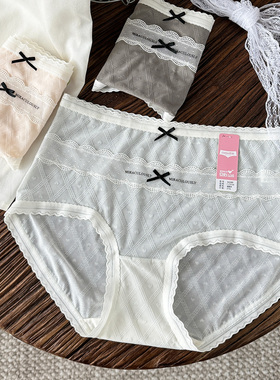 彩田内裤女蕾丝新款超薄柔软中高腰性感白色抗菌速干网纱三角裤衩