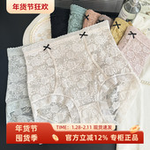 贝莱娅2670轻奢性感蕾丝高腰收腹裤 蝴蝶结轻薄舒适蚕丝底裆女内裤