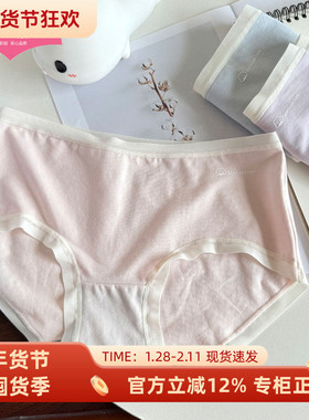 彩田内裤女全棉夏新款中高腰学生少女高中生平角柔软无痕短裤纯色