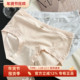50棉莫中腰樱桃提花少女石墨烯抗菌裆三角裤 花仙子内裤 女夏秋新款