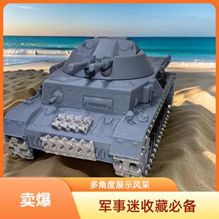德国球形闪电30mm四号防空坦克-Flakpanzer IV Kugelblitz4D拼装