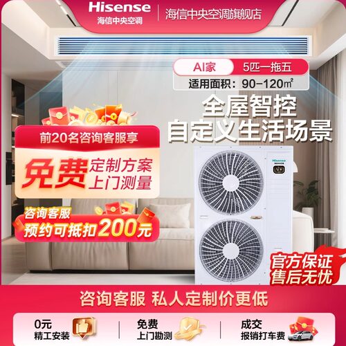 选型设计0投入报价满意再付款 咨询客服领取