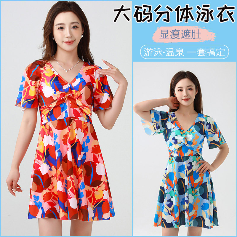 大码泳衣遮肉胖mm女显瘦韩版宽松