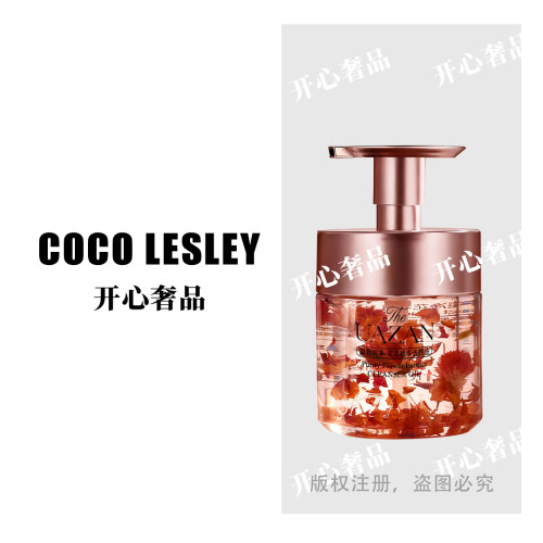 【开心奢品】UAZAN优赞真我纯净花萃精华洁颜油