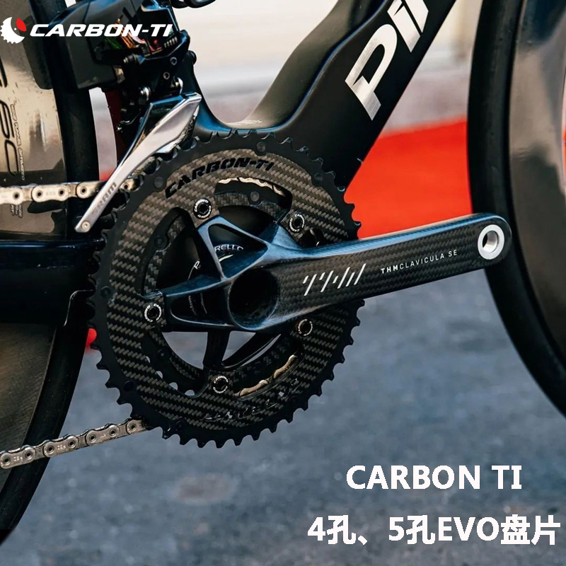 Carbon-Ti新款X-CarboRing碳纤维公路车盘片盘钉11速RED AXS 12速