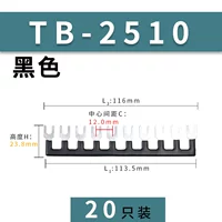20 черный наряд