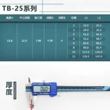 TB-2510 проводной терминал с коротким подключенным чипом 10-значной короткой придорожной подключаемой шорт-модуль 25A 25A 25A