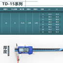 153接线端子接排短接片0连接片3位连条TD路边插片短接条1短5A