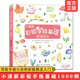 运笔技法上色技法绘画书 小清新彩铅手绘基础1000例 彩色铅笔手绘书 彩铅画技法从入门到精通 手绘彩铅画图书 彩铅画入门教程书