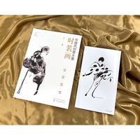 中国风创意水墨时装画 时装手绘服装设计创意灵感 服装设计专业师生考研学生自学服装设计时装画 插画师绘画学习中国画水墨画书籍 thumbnail 4