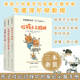 布教授有办法 给孩子立规矩 愤怒与攻击读懂二孩心理3 10岁儿童家长父母阅读育儿家庭教育情绪养育书籍正面管教 应对孩子 全3册