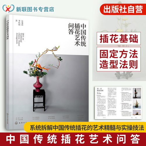 从&ldquo;知其然&rdquo;到&ldquo;知其所以然&rdquo;。一本解答中
