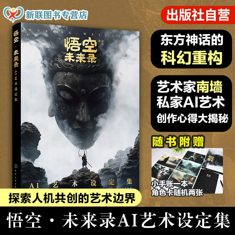 解析AIGC影视视频制作幕后过程