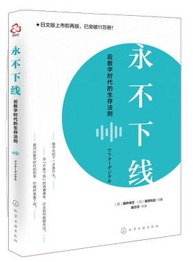 企业经营管理应用书籍