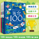 炫酷汽车 勇敢公主 3册 9岁儿童迷宫益智书迷宫大探险迷宫游戏书 神秘恐龙 专注观察力思维训练书籍 5分钟专注力训练迷宫100