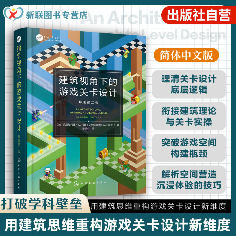 设计思维框架与逻辑培养书籍
