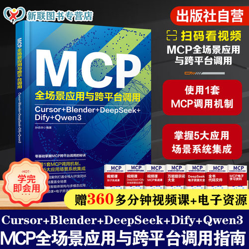 AI工具链协同开发手册