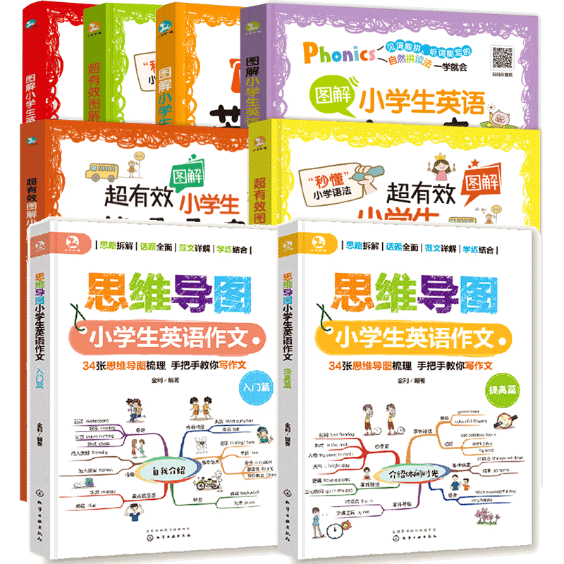 小学生英语套装8册6-12岁