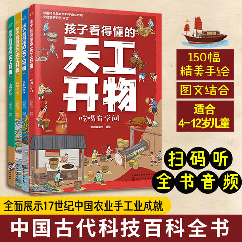 小学生课外阅读