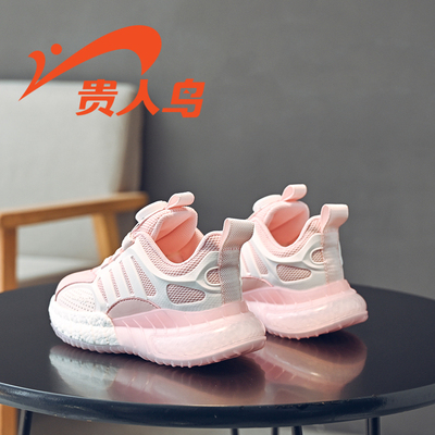 贵人鸟透气网面休闲跑步鞋儿童