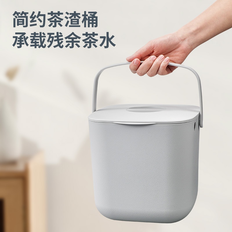 茶渣桶茶水桶小号家用茶台桌排水储水桶废水桶带过滤功夫茶具