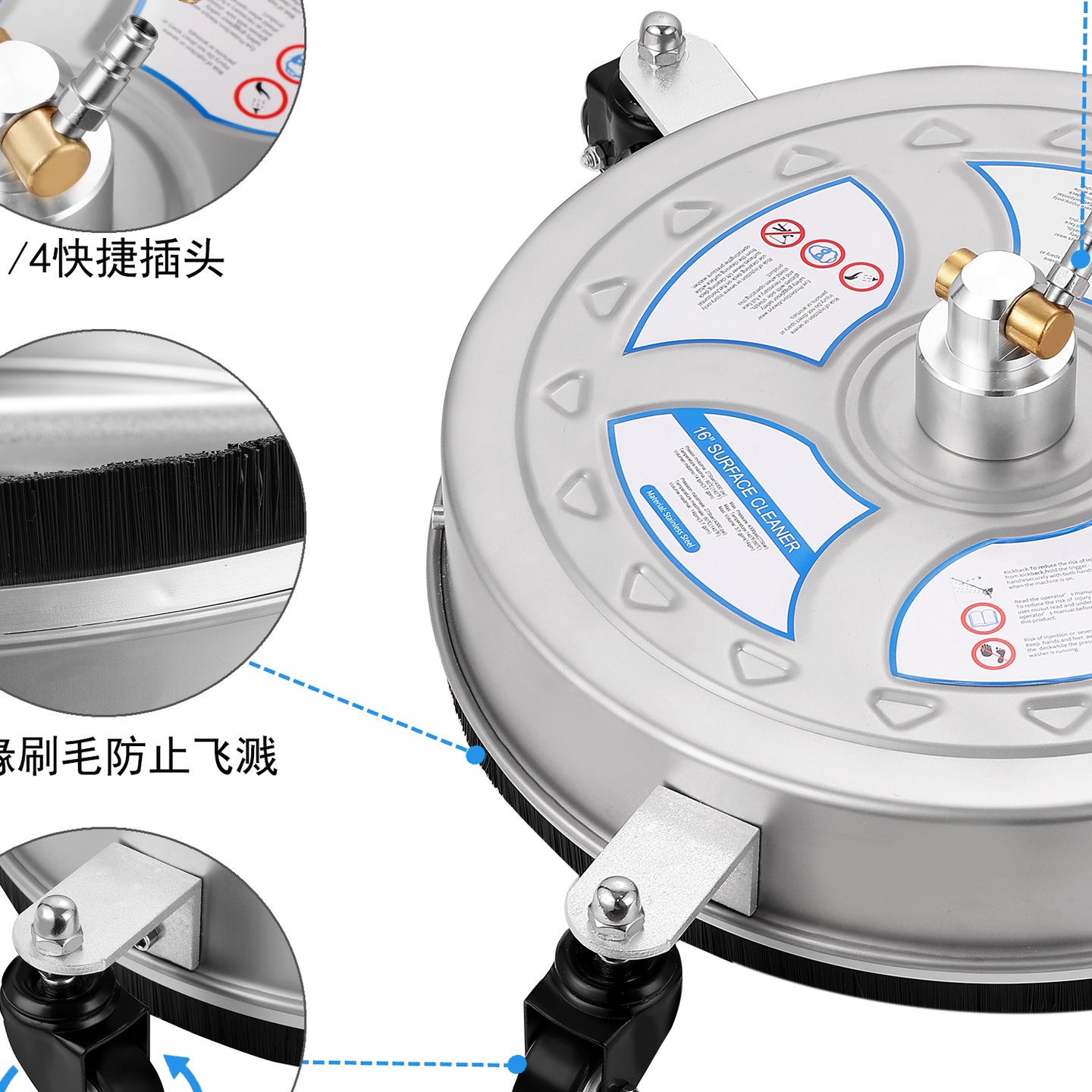 工厂直销高压清洗机16英寸不锈钢洗地盘多功能地面庭院清洗