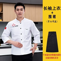 Белый лонгслив, черный фартук