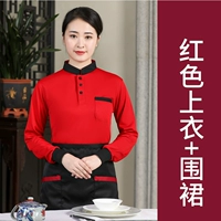 Красный лонгслив, фартук