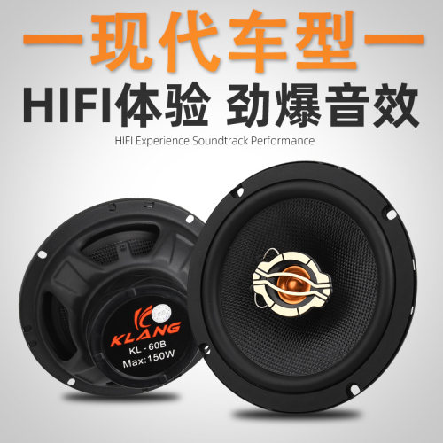 现代车型车门音响喇叭无损安装
