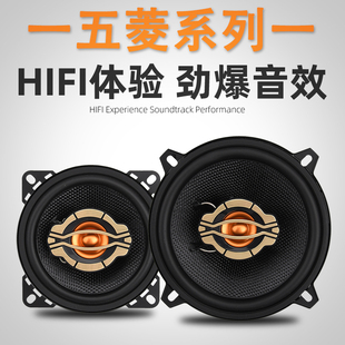 五菱之光荣光V宏光S小卡新卡音响面包车前门后门中重低音喇叭改装