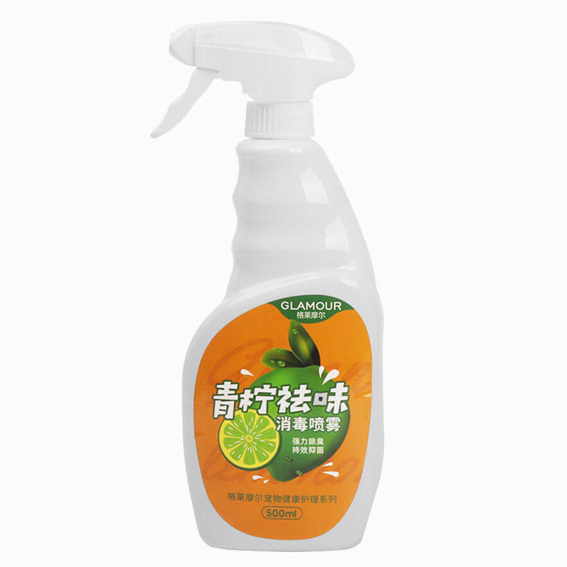 宠物消毒液狗狗除臭剂消毒室内去味狗猫去尿味除味剂喷雾一瓶装|ruв категории животное/Животное питание и принадлежностей, кошка/собака красоты уборки, духи/дезодорант - от Buy2taobao.com для оказания профессиональной услуги покупки агента Taobao
