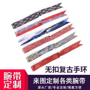 定制手环腕带重复使用涤纶丝带音乐会活动会议入场识别带