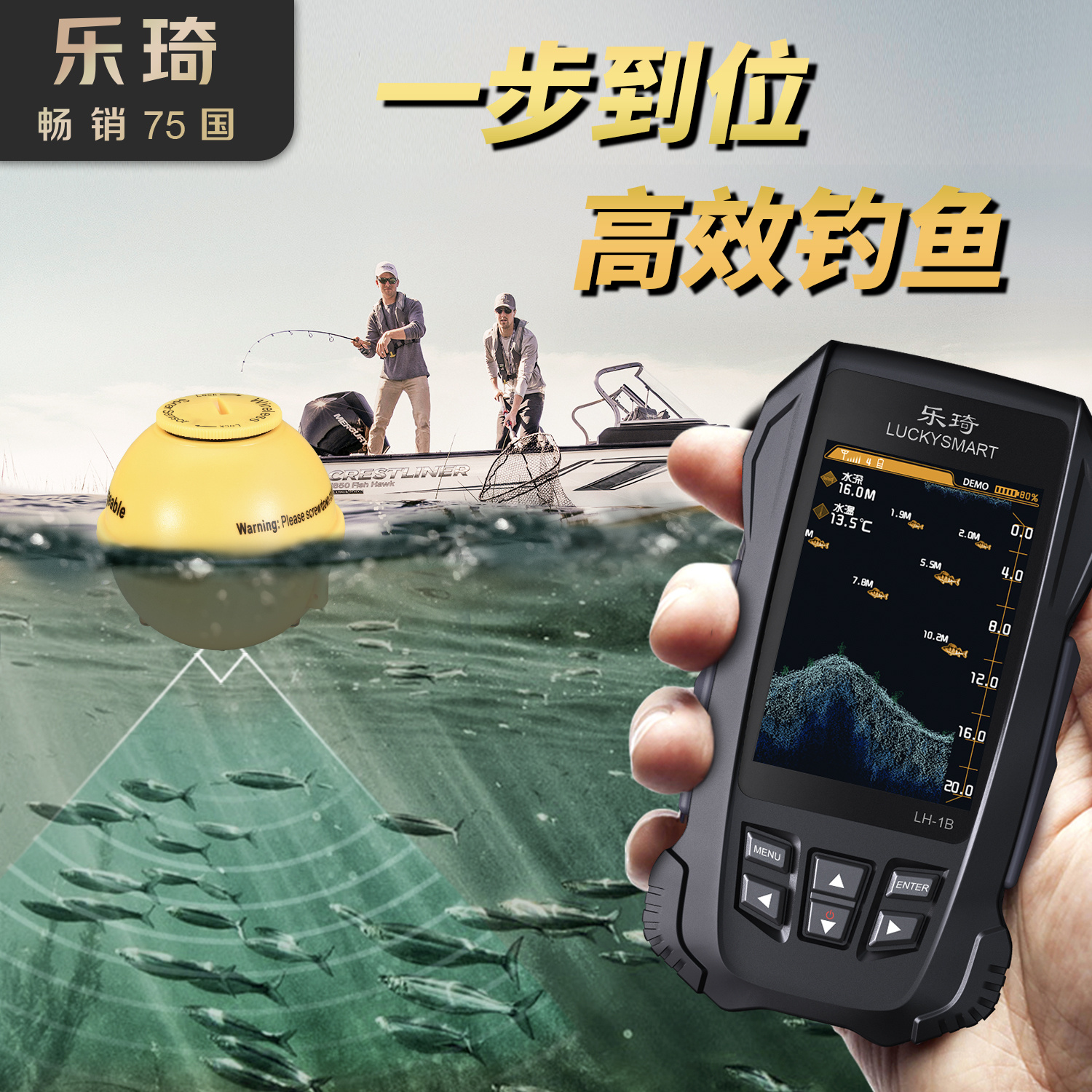 2025新款可视高清钓鱼无线声纳