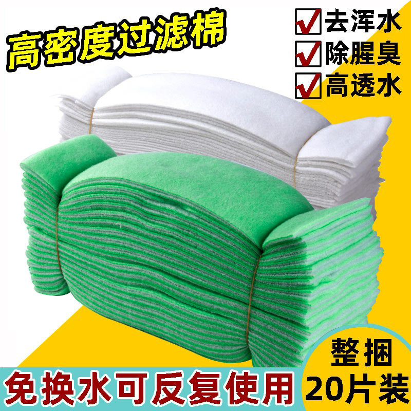 过滤棉鱼缸专用高密度净化高透水族箱过滤材料双层加厚生化棉魔毯,宠物/宠物食品及用品,过滤材料,淘宝优惠券,粉丝福利购,淘宝优惠卷