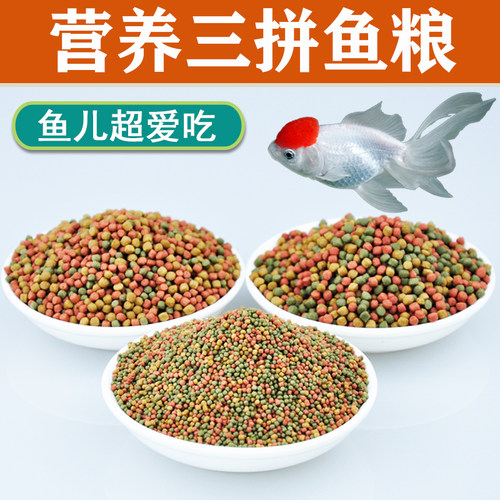 超高虾粉含量，鱼儿超爱吃