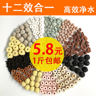 鱼缸滤材净水细菌屋过滤材料水族箱玻璃陶瓷环活性炭火山石纳米环