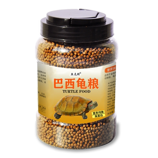 巴西龟专用龟粮乌龟饲料小黄耳龟幼龟颗粒粮食通用型食物龟食龟料
